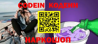 гашик Наро-Фоминск