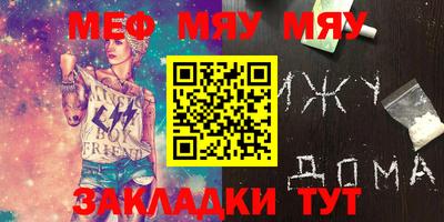 гашик Наро-Фоминск