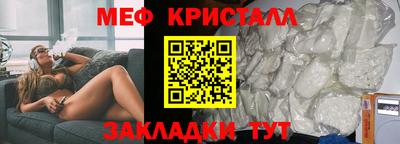 MESCALINE Абинск