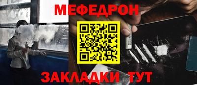 MESCALINE Абинск