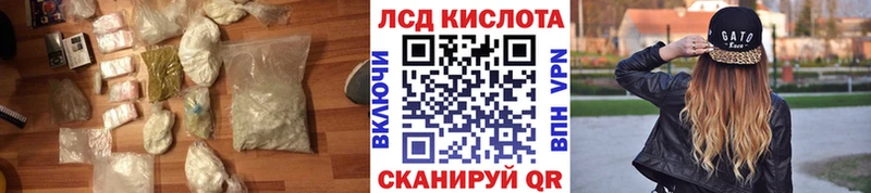 LSD-25 экстази кислота  цены наркотик  Саратов 