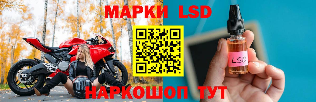 Лсд 25 экстази ecstasy  ЛСД экстази  Вход с VPN  Саратов  LSD-25 экстази кислота 
