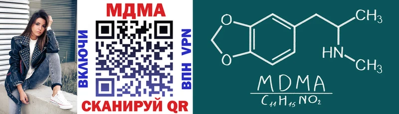 дарнет шоп  KRAKEN маркетплейс  MDMA VHQ  Саратов 