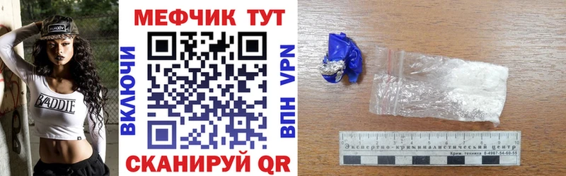Меф mephedrone  Саратов 