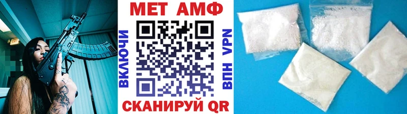 Метамфетамин Декстрометамфетамин 99.9%  как найти наркотики  Саратов 