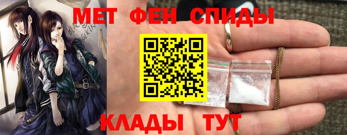 Первитин витя Саратов
