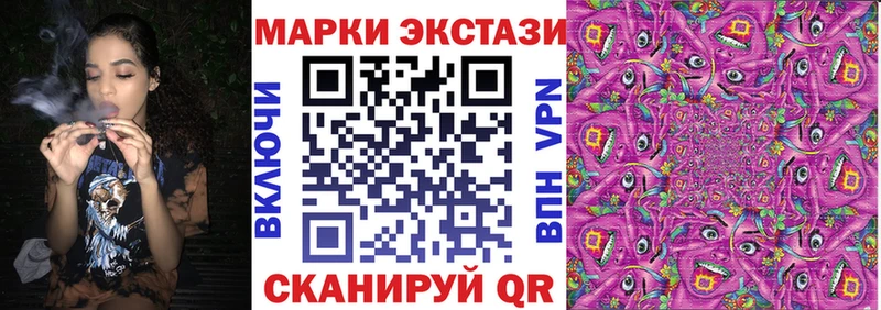 Наркотические марки 1500мкг  Саратов 