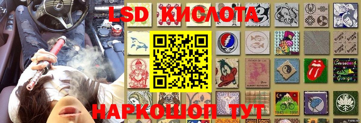 Марки 25I-NBOMe 1500мкг Саратов