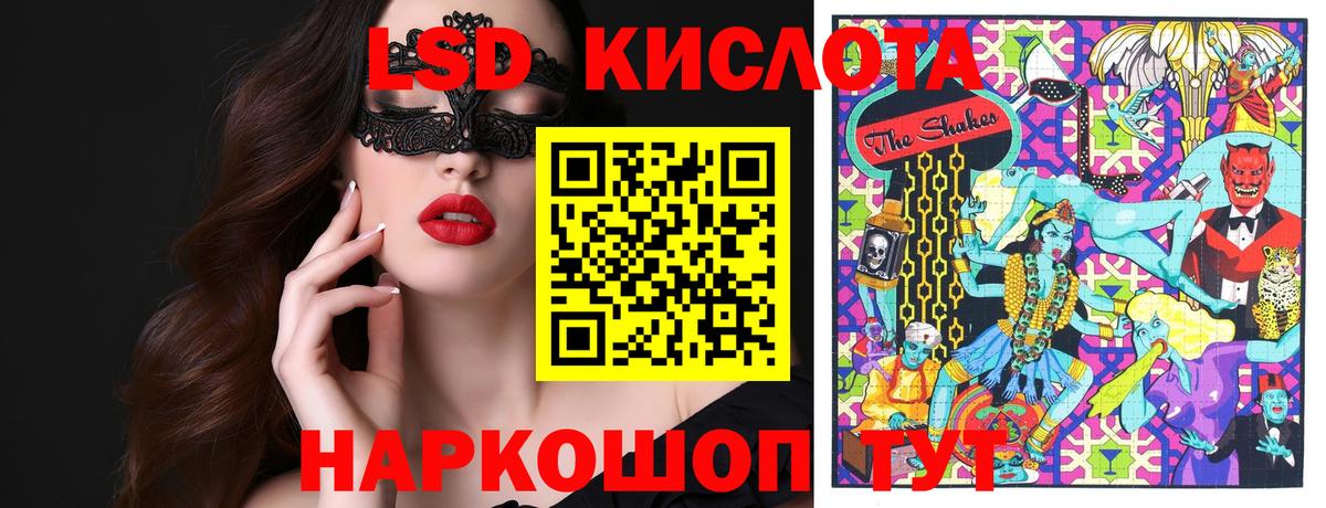 Наркотические марки 1500мкг  Наркотические марки 1500мкг  Саратов  Вход с VPN 