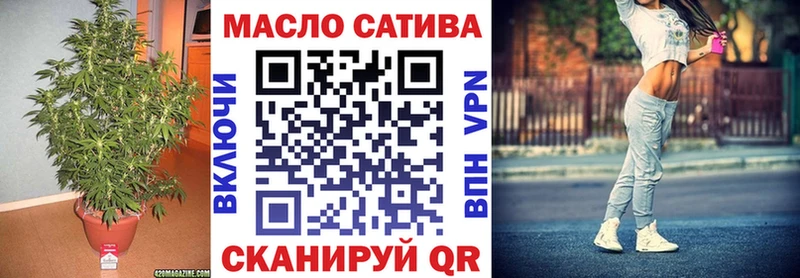 ТГК вейп с тгк  Саратов 
