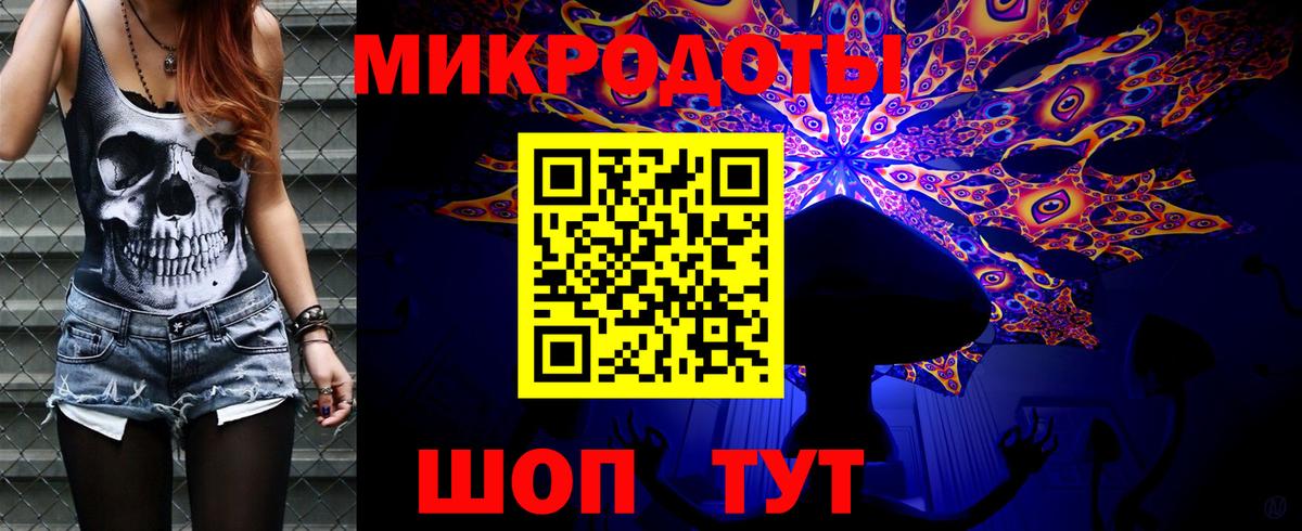 Галлюциногенные грибы прущие грибы  Вход с VPN  Саратов 