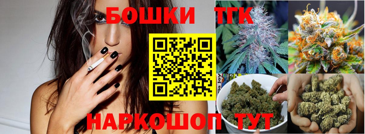 Канабис Bruce Banner  Марихуана MAZAR  Саратов  Канабис White Widow  Вход с VPN 
