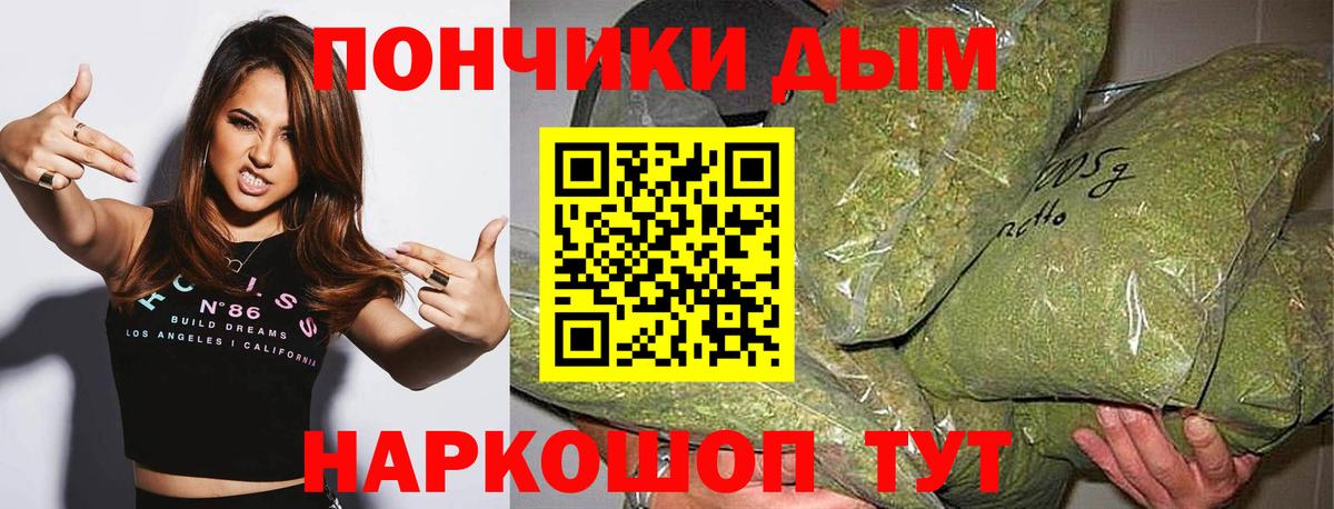 МАРИХУАНА Bruce Banner Саратов