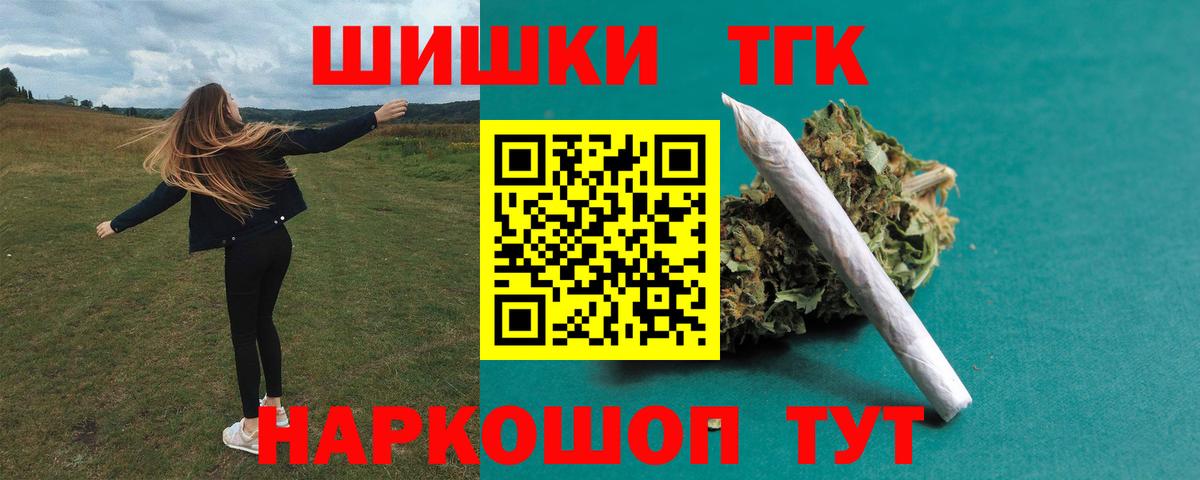 Бошки марихуана сатива  Бошки Шишки гибрид  Вход с VPN  Саратов  Шишки марихуана White Widow 